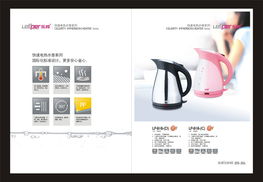 青岛画册设计印刷一体化服务 灵狐企划以专业设计打造企业视觉名片