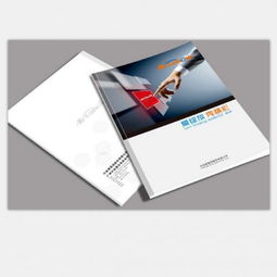 北京市专业的产品图册设计制作公司 打造视觉与营销兼备的企业名片