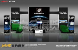 上海嘉合展览 专业特装设计，点亮制冷展品牌价值