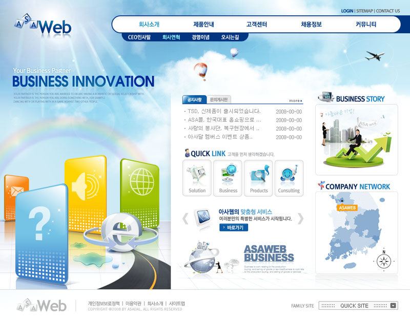 韩国办公设备网页设计PSD源文件 高效、简约与现代感的视觉构建指南