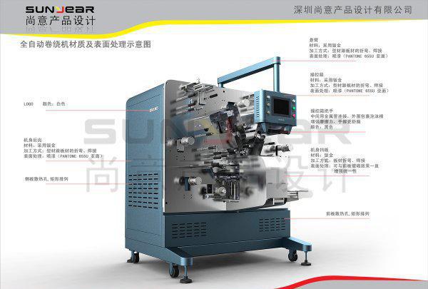 深圳产品设计公司 专业机械外观设计与结构制图服务全解析