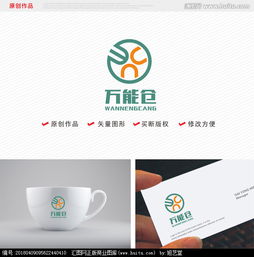 食品原料销售公司LOGO设计悬赏 创意与专业的完美融合